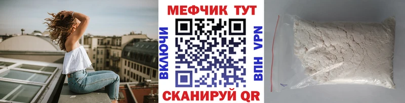 Купить наркотики Берёзовка АМФЕТАМИН  Меф мяу мяу  Alpha-PVP  ГАШИШ  Кокаин  Канабис 