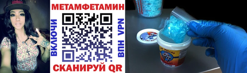 Амфетамин 98%  Берёзовка 