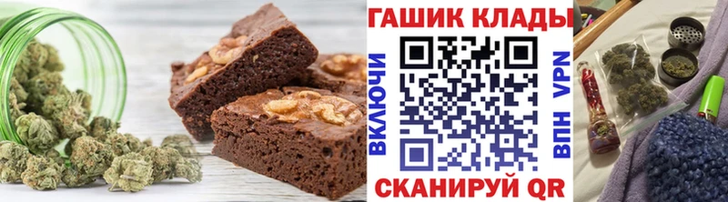 Canna-Cookies конопля  где можно купить   Берёзовка 