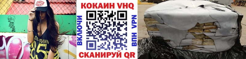 КОКАИН 98%  наркота  Берёзовка 