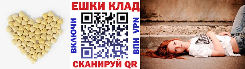 мега ссылки  Берёзовка  Экстази Philipp Plein 