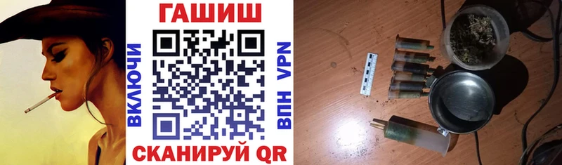 как найти закладки  Берёзовка  Гашиш гарик 