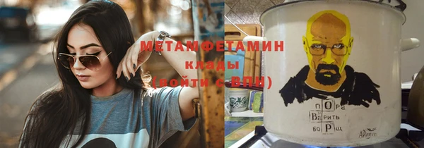 бошки Нефтекумск
