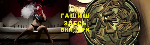 мяу мяу кристалл Алзамай