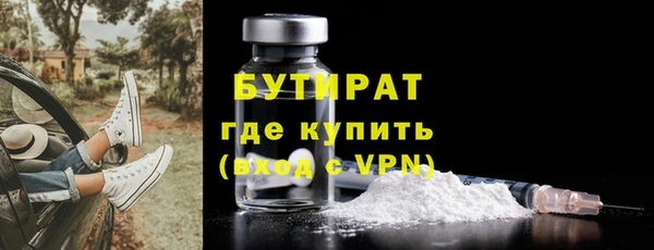гашишное масло Абаза