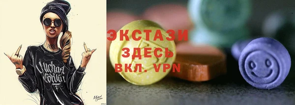 мяу мяу кристалл Алзамай