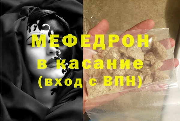 гашишное масло Абаза
