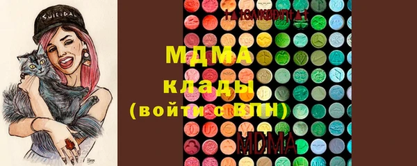 гашишное масло Абаза
