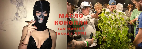 ГАЛЛЮЦИНОГЕННЫЕ ГРИБЫ Абдулино