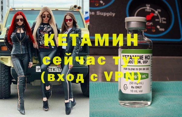 ГАЛЛЮЦИНОГЕННЫЕ ГРИБЫ Абдулино