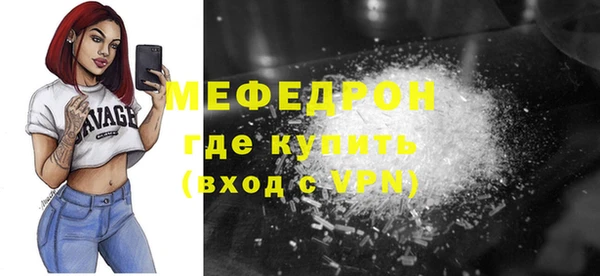 гашишное масло Абаза