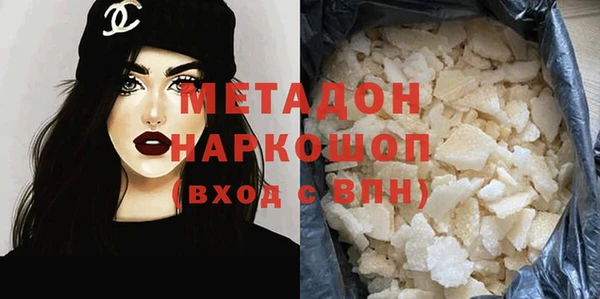 гашишное масло Абаза