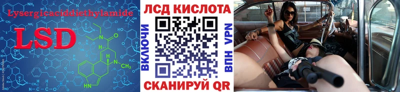 shop Telegram  Берёзовка  Лсд 25 экстази кислота  закладка 