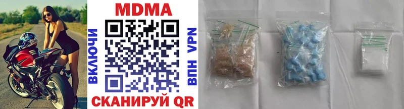 MDMA Molly  ОМГ ОМГ как зайти  Берёзовка 