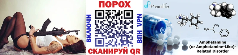 цена наркотик  Берёзовка  МЕТАМФЕТАМИН витя 