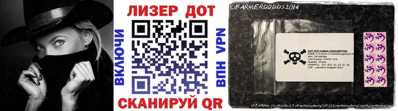 гидра Берёзовка Наркотические марки 1500мкг купить наркотик